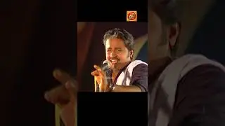 പറയില്ല 😂👆 Super Stage Show  #shorts #short #shortvideo