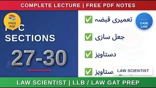 PPC Sections 27-30 Explained  Urdu Constructive Possession, Counterfeit, Document, Valuable Security