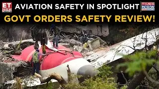 Air India Crash Sparks Safety Probe, Parliament Panel Calls Urgent Review! | Top News | ET Now
