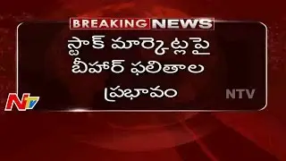 Bihar Election Result affect on Stock Market