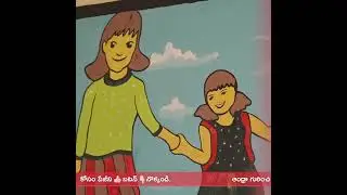 Government Schools of Andhra Pradesh | #nadunedu #andhrapradesh