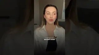 полное видео уже на моем канале🙏🏼 #яустала #ясдаюсь