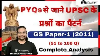 GS Paper-1 (2011) (51-100 PYQs) | Aaramb Hai Prachand for UPSC CSE Prelims 2021 With Madhukar Sir