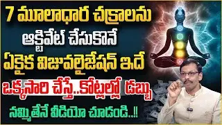 Muladhara Chakra Activation|Powerful Affirmation For Money Meditation | JKR | Law Of Attraction | AM