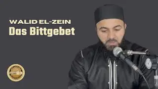 Das Bittgebet