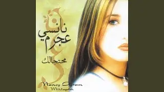 Ya Wad Ya Tkeel