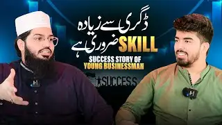 Skill Matters More Than a Degree | Inspiring Story of a Young Entrepreneur