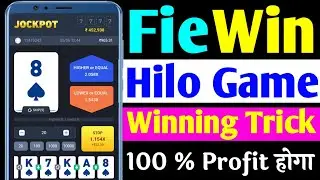 FieWin App Me Hilo Game Kaise Khele | Hilo Game Winning Trick | FieWin App Winning Trick| FieWin App