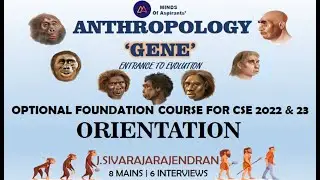 WHY CHOOSE ANTHROPOLOGY OPTIONAL ? |  GENE Orientation | J.Sivarajarajendran| Minds Of Aspirants