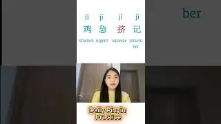 Your Daily Pinyin Workout &ndash; Tone by Tone! #learnchinese #freemandarinchinese#chinesetones