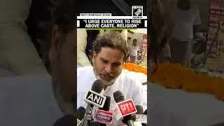 &ldquo;I urge everyone to rise above caste, religion&rdquo; Prashant Kishor ahead of Bihar Polls