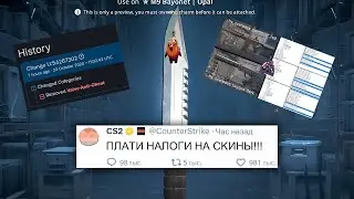 НОВОЕ ОБНОВЛЕНИЕ, НАЛОГИ НА СКИНЫ , ДОБАВЛЕНИЕ DANGER ZONE, УДАЛЕНИЕ VAC В COUNTER-STRIKE 2