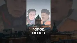 Что стало с Натальей из известного мема