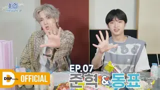 [텐미닛🕛] 20살과 20+2살✌ | Just One 10 MINUTES EP.07