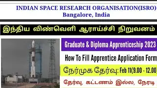 ISRO Apprentice 2023 Application Form Fill Up Tamil
