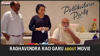 K. Raghavendra Rao About Pellikuturu Party Movie | Aneesha Dama, Prince Cecil | Aparna Malladi