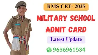 RMS CET- 2025 Admit Card | Military School Exam 2025 #rmscet2025