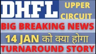 DHFL Target | News