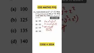 CDS Maths PYQ | CDS 2025 Examination #cds #cdsmath