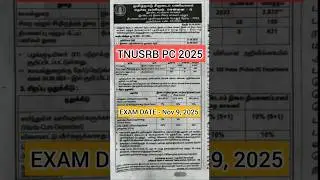 TNUSRB PC 2025 - Notification || Exam Date: Nov 09, 2025 || #tnusrb #tnusrbpc