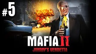 Mafia II: Jimmy's Vendetta. Прохождение без комментариев #5