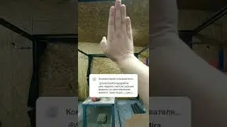 Адские ворота