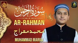 Tilawat e Quran Majeed || (Sura Ar-Rahman) || Muhammad Mairaj Ashrafi | Mahfil e Milad | Mubeen Sons