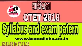 OTET 2018 syllabus and exam pattern