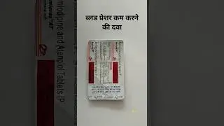 Amlovas_AT Tablet - Use & MRP & Contains #medicine #mrp #amlovas #bp