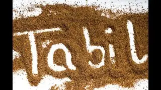 Tabil | Тунисская смесь специй