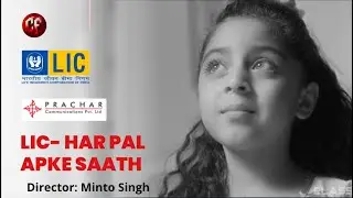 LIC I  Father & Daughter film
