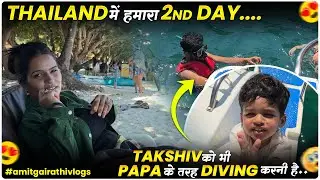 Thailand Mein Hamara 2nd Day 😂 | Papa Diving, Takshiv Ki Masti | Funny Family Vlog #thailandvlog