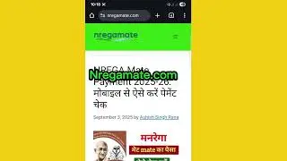 Nrega mate salary aa gyi hai #nrega #nregamate