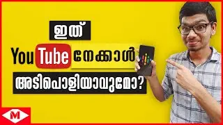 Is Podcasting Better Than YouTube - YouTube vs Podcasting (Malayalam)
