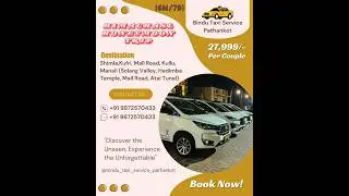 Call; +91 9872570433, Pathankot Taxi Service #taxiservice taxiservice