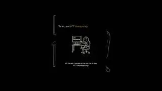 путь трейдера #trading #ptt