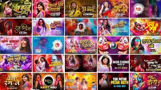 Holi Special 2026 Dj Remix Cg Nonstop Song // Holi Song Dj Remix 2026 // #holicgnonstop