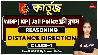 WBP Reasoning Class 2023 I Distance Direction In Bengali | WBP New Vacancy 2023 | Class 1