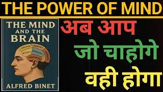 Alfred Binet: Unlock Your Mind's Potential | Ancient Secrets of Intelligence & Focus