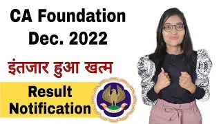 CA Foundation Result Date Dec 2022| ICAI latest updates Tweet Notification