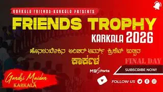 FRIENDS TROPHY KARKALA-2026 | DAY-3 | UNDERARM CRICKET TOURNAMENT -  KARKALA ||