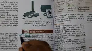 Daily 10th science box questions part-8/இரத்த வகைகள்/Tnpsc group4 vao science/Group2 science/Tntet