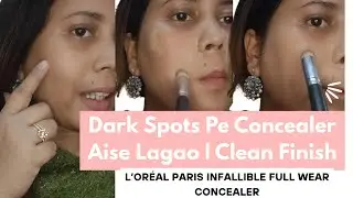 Dark Spots Pe Concealer Aise Lagao | Clean Finish | L’Oréal Concealer #DarkSpots#Concealer