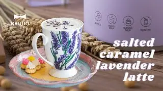Латте с соленой карамелью и лавандой (блендер для горячего супа BRUNO)