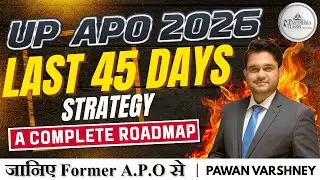 UP APO 2025 | LAST 45 DAYS STRATEGY | A Complete Roadmap to Success जानिए Former A.P.O से