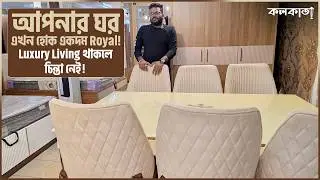 Shrirampur Luxury Living Furniture Shop Showroom ₹49990 Royal Bedroom Sofa Set 🛋️ Baruipore Newtown