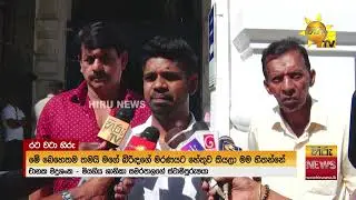 බූස්ස බන්ධනාගාරයේ පොළොව යට ෆෝන් තොගයක්  - Hiru News