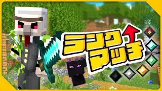 【マイクラ】これは修行です 行きつく先は無です【エンドラRTA】