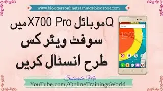 How to Install Firmware in Q Mobile X700pro Flesh File In Urdu And Hindi