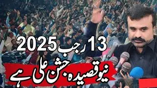 ذاکر قاضی وسیم صفدر/azadari network YouTube channel /#new #zakirmalikalirazakhokhar #noha #duet 
